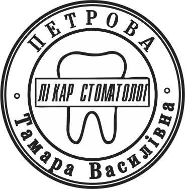 Виготовлення печатки лікаря стоматолога. Лікарські печатки