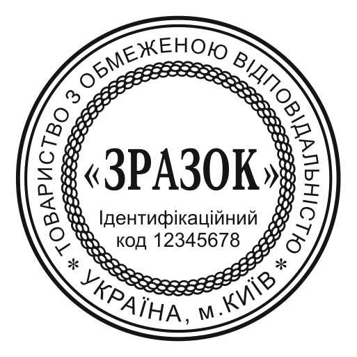 Виготовлення яскравих печаток та штампів