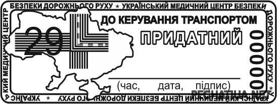 Штамп регистрации сделан с 1 марта 2007 года на компьютере допускается ли заполнение от руки