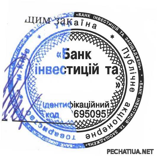 Відновлення печатки за відбитком - копия - Интернет-магазин - Печатки ...